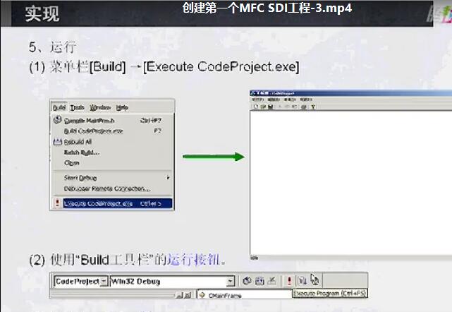 C++高级开发工程师案例视频教程61课-代码生成器