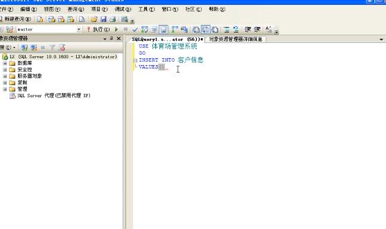 SQL.Server2008中文版标准视频教程34讲