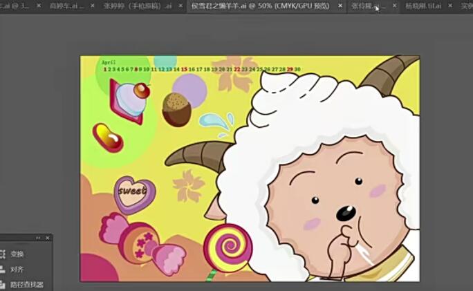 illustrator基础入门视频教程55讲 掌握两种绘图的基本方法